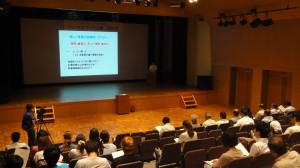 洲本市域学連携事業フィールドワーク合宿開校式