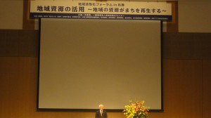 井戸知事あいさつ