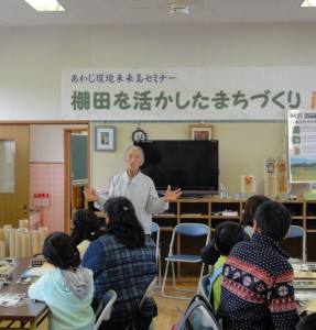 柳沢地区について