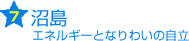 沼島