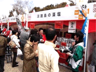 食のブランド「淡路島」