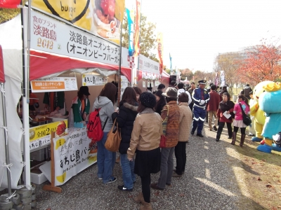 食のブランド「淡路島」